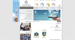 Desktop Screenshot of enjazyouth.org